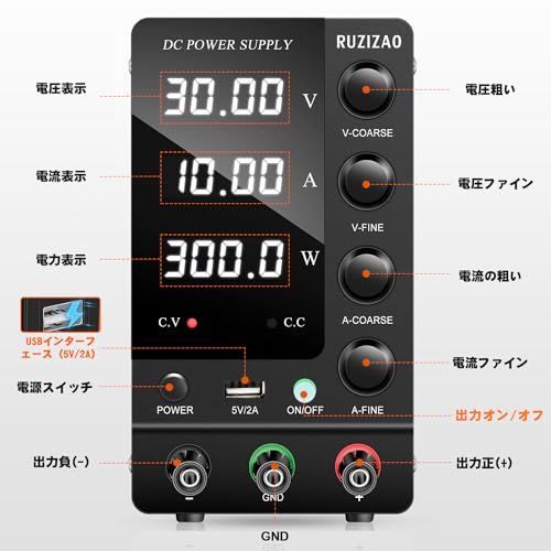 安定化電源 (0~30V 0~10A) DC安定化ベンチ電源 粗微調整出力スイッチ 高精度4桁LEDディスプレイ 5V/2A USBポート付きベンチトップラボ★m 81078150 安定化電源 (0~30V 0~10A) DC安定化ベンチ電源 粗微調整出力スイッチ 高精度4桁LEDディスプレイ 5V/2A USBポート付きベンチトップラボ★m 81078150