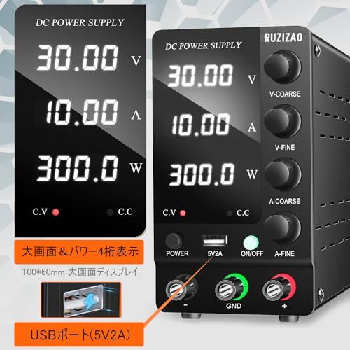 安定化電源 (0~30V 0~10A) DC安定化ベンチ電源 粗微調整出力スイッチ 高精度4桁LEDディスプレイ 5V/2A USBポート付きベンチトップラボ★m 81078150 安定化電源 (0~30V 0~10A) DC安定化ベンチ電源 粗微調整出力スイッチ 高精度4桁LEDディスプレイ 5V/2A USBポート付きベンチトップラボ★m 81078150