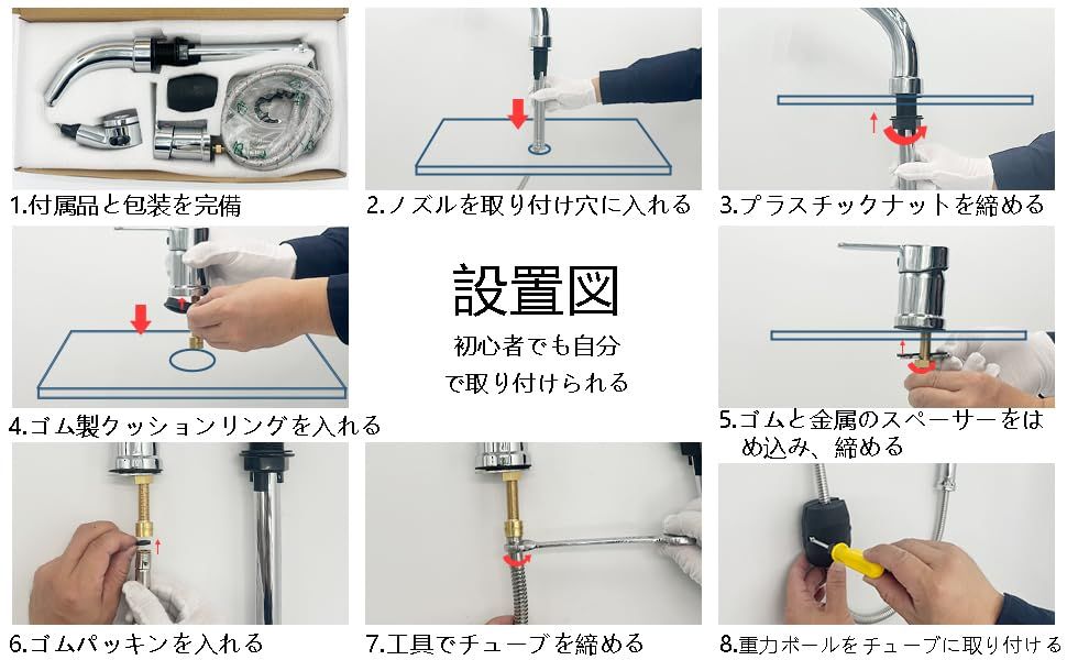洗面台蛇口 洗面用水栓 ツーホール式 シングルレバー混合水栓 台付き2穴 ホース引き出し式 360°回転 吐水口昇降 二重機能スプレイヤー 水栓金具 洗髪用 取り付けホース付き クロム★m bada3e57
