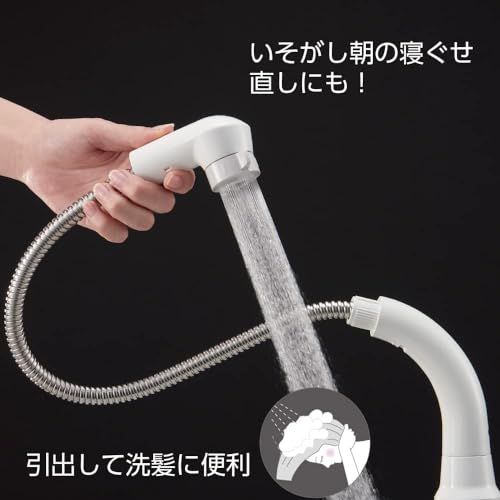 SANEI(サンエイ) 洗面用 シングルスプレー混合栓 洗髪用 エコ 節約 引き出しホース1m 吐水切替 高さUP ホワイト 日本製 K37610EJV-13★m 0afb5419 SANEI(サンエイ) 洗面用 シングルスプレー混合栓 洗髪用 エコ 節約 引き出しホース1m 吐水切替 高さUP ホワイト 日本製 K37610EJV-13★m 0afb5419