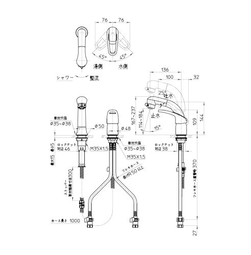 SANEI(サンエイ) 洗面用 シングルスプレー混合栓 洗髪用 エコ 節約 引き出しホース1m 吐水切替 高さUP ホワイト 日本製 K37610EJV-13★m 0afb5419 SANEI(サンエイ) 洗面用 シングルスプレー混合栓 洗髪用 エコ 節約 引き出しホース1m 吐水切替 高さUP ホワイト 日本製 K37610EJV-13★m 0afb5419