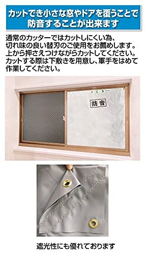 ONE STEP 防音シート 建築用 工事現場軽量 0.5ｍｍ厚 足場シート 家庭用 庭使用 DIYリフォーム (1枚)★m 9d831307