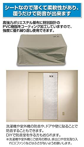 ONE STEP 防音シート 建築用 工事現場軽量 0.5ｍｍ厚 足場シート 家庭用 庭使用 DIYリフォーム (1枚)★m 9d831307