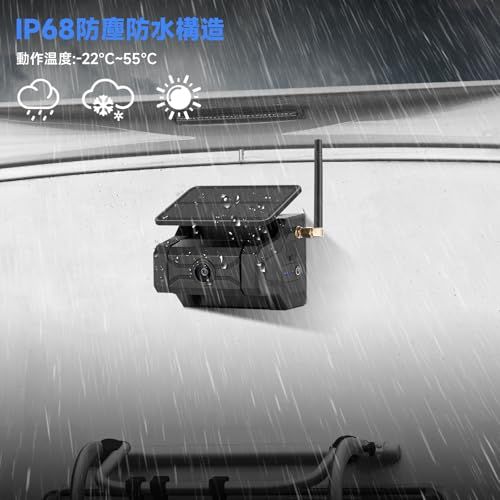 7インチバックカメラモニターセット ワイヤレス充電式バックカメラ IPSバックモニター 24v 強力磁石搭載 デジタル信号 DC12v~36vまで対応 録画機能付き 1年間 カメラ配線工事不要&1分取付完了 6段ズーム調整可★m 8420af52