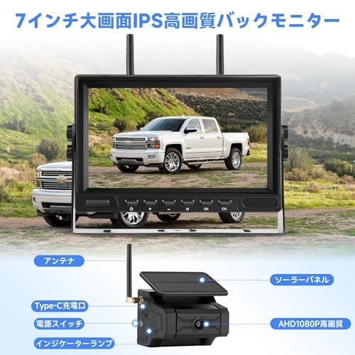 7インチバックカメラモニターセット ワイヤレス充電式バックカメラ IPSバックモニター 24v 強力磁石搭載 デジタル信号 DC12v~36vまで対応 録画機能付き 1年間 カメラ配線工事不要&1分取付完了 6段ズーム調整可★m 8420af52