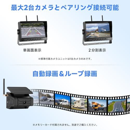 7インチバックカメラモニターセット ワイヤレス充電式バックカメラ IPSバックモニター 24v 強力磁石搭載 デジタル信号 DC12v~36vまで対応 録画機能付き 1年間 カメラ配線工事不要&1分取付完了 6段ズーム調整可★m 8420af52