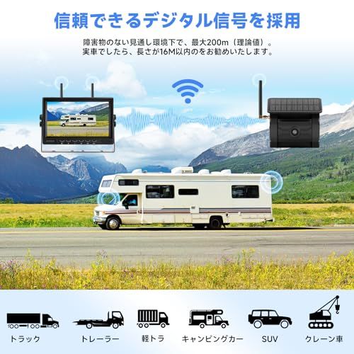 7インチバックカメラモニターセット ワイヤレス充電式バックカメラ IPSバックモニター 24v 強力磁石搭載 デジタル信号 DC12v~36vまで対応 録画機能付き 1年間 カメラ配線工事不要&1分取付完了 6段ズーム調整可★m 8420af52