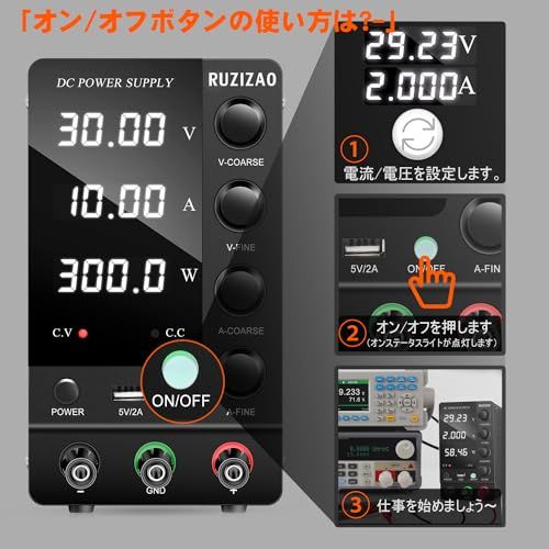 安定化電源 (0~30V 0~10A) DC安定化ベンチ電源 粗微調整出力スイッチ 高精度4桁LEDディスプレイ 5V/2A USBポート付きベンチトップラボ★m 81078150 安定化電源 (0~30V 0~10A) DC安定化ベンチ電源 粗微調整出力スイッチ 高精度4桁LEDディスプレイ 5V/2A USBポート付きベンチトップラボ★m 81078150