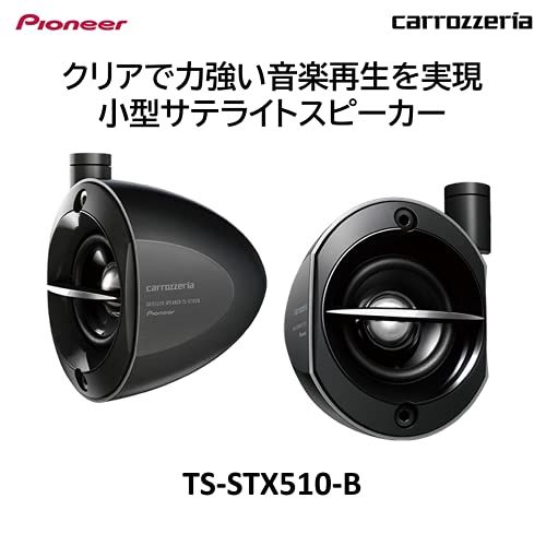 Pioneer スピーカー TS-STX510-B ブラック サテライトスピーカー カロッツェリア★m 682ac33e Pioneer スピーカー TS-STX510-B ブラック サテライトスピーカー カロッツェリア★m 682ac33e