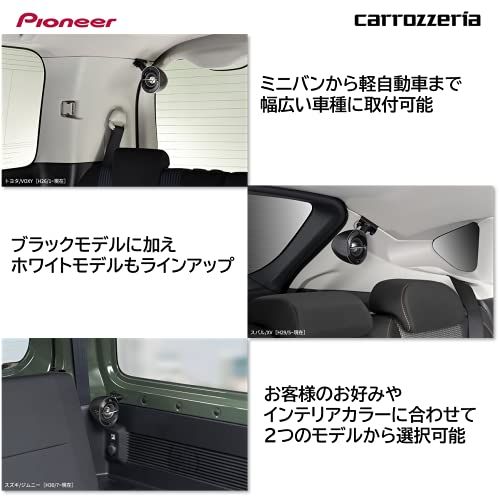 Pioneer スピーカー TS-STX510-B ブラック サテライトスピーカー カロッツェリア★m 682ac33e Pioneer スピーカー TS-STX510-B ブラック サテライトスピーカー カロッツェリア★m 682ac33e