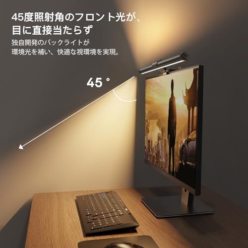 OOWOLF モニターライト バー 41cm PC 無線リモコン付き 3段階調色 無段階調光 背面ライト付き Ra95+ 高演色 目に優しい 記憶機能 タッチコントロール USB給電 モニタ掛け式 デスクライト 在宅・テレワーク/在宅勤務/p e4c47926