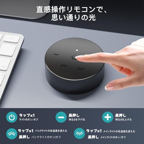 OOWOLF モニターライト バー 41cm PC 無線リモコン付き 3段階調色 無段階調光 背面ライト付き Ra95+ 高演色 目に優しい 記憶機能 タッチコントロール USB給電 モニタ掛け式 デスクライト 在宅・テレワーク/在宅勤務/p e4c47926