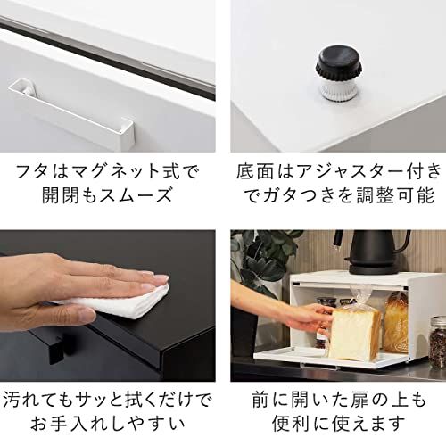 ottostyle.jp ブレッドケース ブレッドボックス 【ホワイト】 前・上扉も開閉可能 食パン 食品 コーヒー 調味料 保存 収納ボックス トースターラック スチール製 アジャスター脚 シンプル おしゃれ★m aa6186aa
