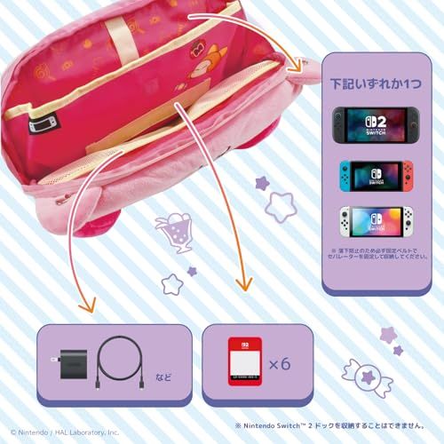 星のカービィ ぬいポーチ for Nintendo Switch? 2 カービィ★m 108d7f8d