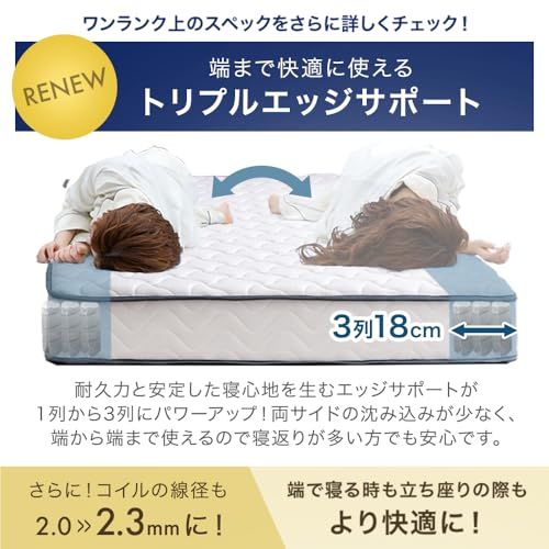 タンスのゲン マットレス シングル 極厚22cm 線径2.3mm 高密度 528個 ポケットコイル 通気性 3Dメッシュ 二層ウレタン ニット生地 シックハウス対策済 ベッドマットレス ホワイト 17800006(114349)★m ea2831aa