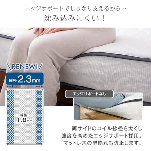 タンスのゲン マットレス シングル 極厚22cm 線径2.3mm 高密度 528個 ポケットコイル 通気性 3Dメッシュ 二層ウレタン ニット生地 シックハウス対策済 ベッドマットレス ホワイト 17800006(114349)★m ea2831aa