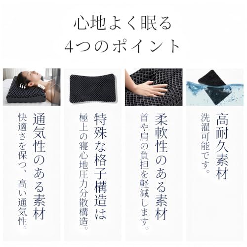 枕 【枕カバー2枚付き】 ジェル枕 高さ2段階 人間工学デザイン 低反発 睡眠サポート 仮眠グッズ 高反発 横向き寝対応★m f4691185