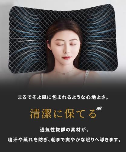 枕 【枕カバー2枚付き】 ジェル枕 高さ2段階 人間工学デザイン 低反発 睡眠サポート 仮眠グッズ 高反発 横向き寝対応★m f4691185
