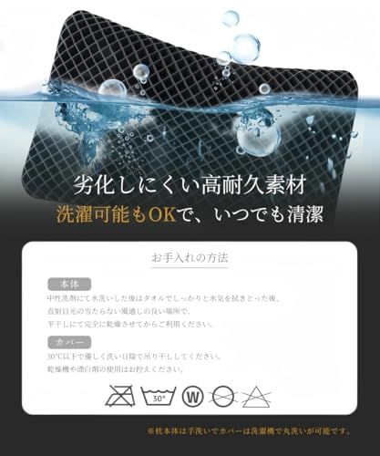 枕 【枕カバー2枚付き】 ジェル枕 高さ2段階 人間工学デザイン 低反発 睡眠サポート 仮眠グッズ 高反発 横向き寝対応★m f4691185