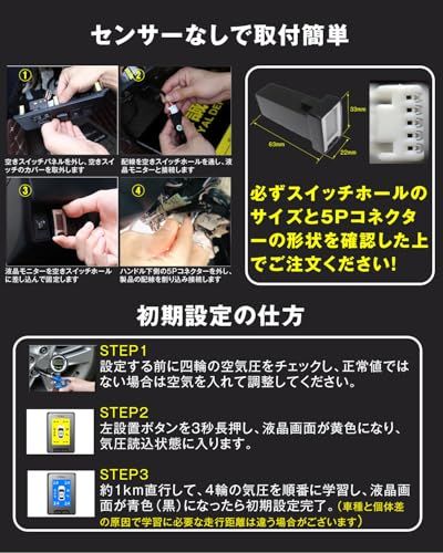 トヨタ車専用タイヤ空気圧監視システム スイッチホール埋め込み式 間接式TPMS センサー不要 液晶モニター付き 完全カプラーオン トヨタAタイプ 5pinコネクター★m 85b0f237 トヨタ車専用タイヤ空気圧監視システム スイッチホール埋め込み式 間接式TPMS センサー不要 液晶モニター付き 完全カプラーオン トヨタAタイプ 5pinコネクター★m 85b0f237