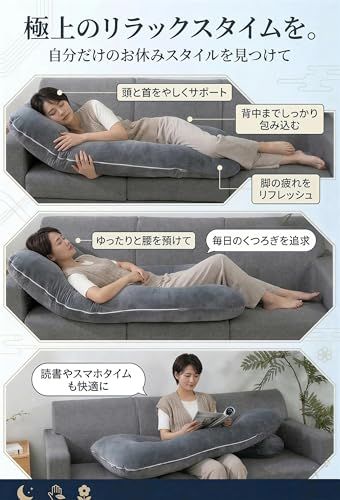Queen Rose 抱き枕 妊婦用・男性用 U字型 だきまくら 背もたれ クッション ベロア生地 洗えるカバー・補充綿付き 体圧分散 快眠サポート マタニティ枕 大きいサイズ ダックグレー★m 847669dc
