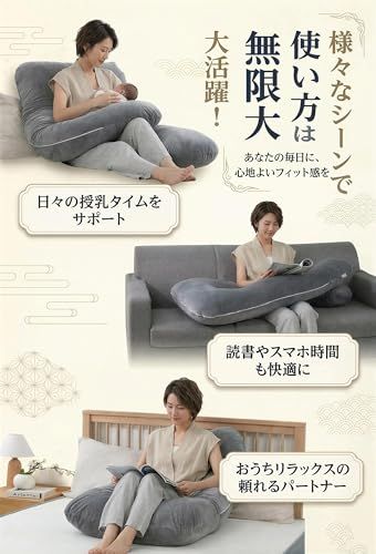 Queen Rose 抱き枕 妊婦用・男性用 U字型 だきまくら 背もたれ クッション ベロア生地 洗えるカバー・補充綿付き 体圧分散 快眠サポート マタニティ枕 大きいサイズ ダックグレー★m 847669dc