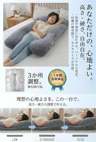 Queen Rose 抱き枕 妊婦用・男性用 U字型 だきまくら 背もたれ クッション ベロア生地 洗えるカバー・補充綿付き 体圧分散 快眠サポート マタニティ枕 大きいサイズ ダックグレー★m 847669dc