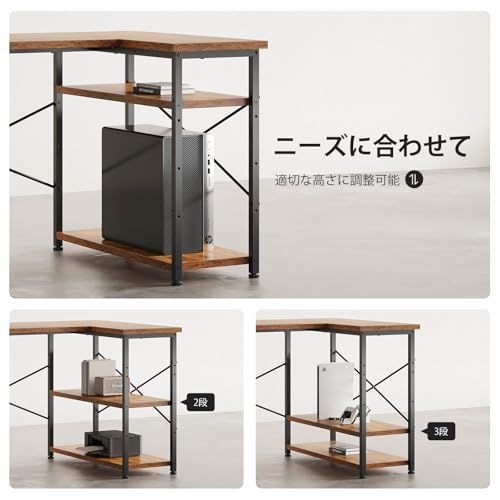 Maihail パソコンデスク l字デスク 机 勉強机 学習机 右棚左棚 幅120cm pcデスク コーナーデスク 本棚付き 引き出し付き 幅120cm ピンテージ★m f1d3bbf0 Maihail パソコンデスク l字デスク 机 勉強机 学習机 右棚左棚 幅120cm pcデスク コーナーデスク 本棚付き 引き出し付き 幅120cm ピンテージ★m f1d3bbf0