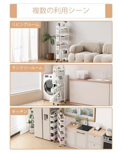 キッチンワゴン 隙間収納 スリム多段収納カート 360度キャスター付き 引き出し式 移動式 収納ワゴン 省スペース調味料ラック/洗面所/冷蔵庫横/台所(幅20cm 5段ホワイト)★m 05a65660 キッチンワゴン 隙間収納 スリム多段収納カート 360度キャスター付き 引き出し式 移動式 収納ワゴン 省スペース調味料ラック/洗面所/冷蔵庫横/台所(幅20cm 5段ホワイト)★m 05a65660