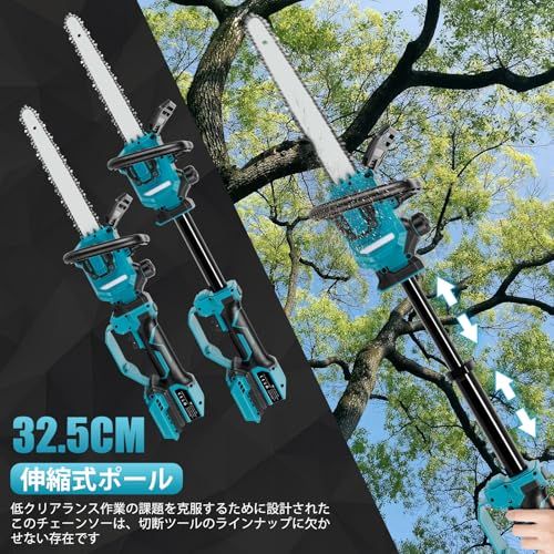 高枝切りチェーンソー 高枝チェーンソー 電動バサミ 高枝のこぎり マキタと互換 18Ｖバッテリー 充電式 コードレス 1台2役 12インチ/6インチ ブラシレスモーター 1200W パワフル 伸縮可能 油さし搭載 多用途 高枝伐採 プロ 木工 05a24222