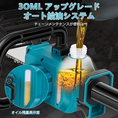 高枝切りチェーンソー 高枝チェーンソー 電動バサミ 高枝のこぎり マキタと互換 18Ｖバッテリー 充電式 コードレス 1台2役 12インチ/6インチ ブラシレスモーター 1200W パワフル 伸縮可能 油さし搭載 多用途 高枝伐採 プロ 木工 05a24222