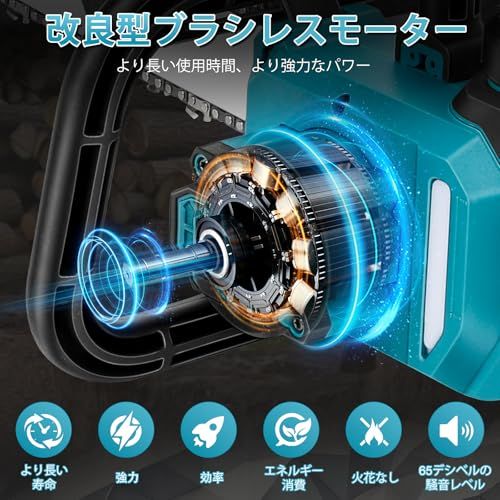 高枝切りチェーンソー 高枝チェーンソー 電動バサミ 高枝のこぎり マキタと互換 18Ｖバッテリー 充電式 コードレス 1台2役 12インチ/6インチ ブラシレスモーター 1200W パワフル 伸縮可能 油さし搭載 多用途 高枝伐採 プロ 木工 05a24222