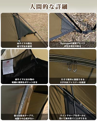 TOMOUNT ソロテント 超軽量テント 1人用 20Dナイロン バックパックテント 二重層 耐水圧4000mm 前室付きダブルウォール 自立式 登山テント 自転車旅行 キャンプ アウトドア★m 0dc39c6a TOMOUNT ソロテント 超軽量テント 1人用 20Dナイロン バックパックテント 二重層 耐水圧4000mm 前室付きダブルウォール 自立式 登山テント 自転車旅行 キャンプ アウトドア★m 0dc39c6a