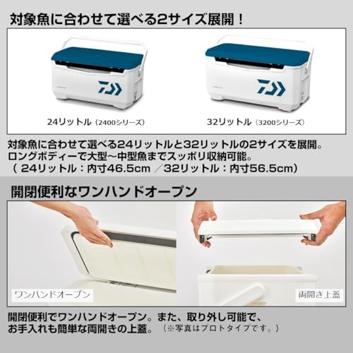 ダイワ(DAIWA) クーラーボックス ライトトランクα 24~32リットル★m 077d8381 ダイワ(DAIWA) クーラーボックス ライトトランクα 24~32リットル★m 077d8381