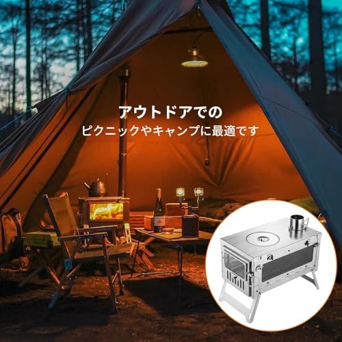 SENQI 薪ストーブ 二次燃焼 キャンプ用 焚き火ストーブ 2面ガラス窓 煙突3メートル キャンプ 調理器具 クッキングストーブ 折りたたみストーブ 灰受け付き 携帯便利 暖炉煙突付きテント調理★m c515dbf8 SENQI 薪ストーブ 二次燃焼 キャンプ用 焚き火ストーブ 2面ガラス窓 煙突3メートル キャンプ 調理器具 クッキングストーブ 折りたたみストーブ 灰受け付き 携帯便利 暖炉煙突付きテント調理★m c515dbf8