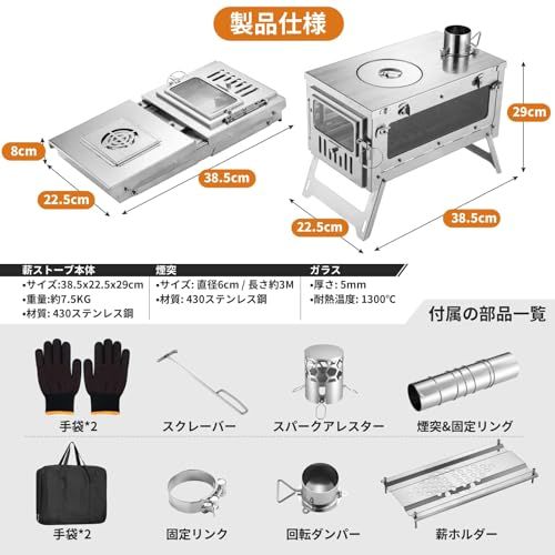 SENQI 薪ストーブ 二次燃焼 キャンプ用 焚き火ストーブ 2面ガラス窓 煙突3メートル キャンプ 調理器具 クッキングストーブ 折りたたみストーブ 灰受け付き 携帯便利 暖炉煙突付きテント調理★m c515dbf8 SENQI 薪ストーブ 二次燃焼 キャンプ用 焚き火ストーブ 2面ガラス窓 煙突3メートル キャンプ 調理器具 クッキングストーブ 折りたたみストーブ 灰受け付き 携帯便利 暖炉煙突付きテント調理★m c515dbf8