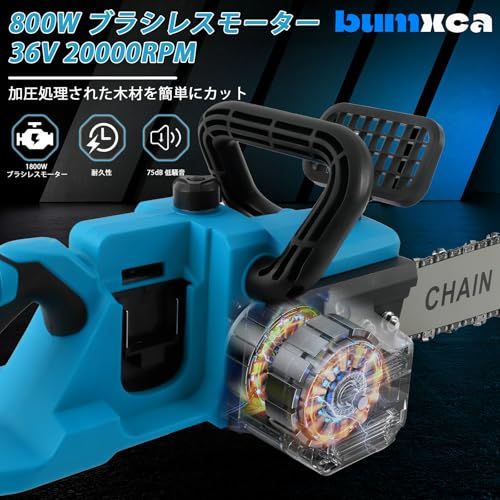 電動チェーンソー 16インチ 【マキタ 互換品】 チェーンソー 充電式 ブラシレスモーター 【36V 20000RPM 1800W 切断径400mm】 強力 低騒音 マキタ 18Vバッテリー対応 工具レス調整 自動給油機構搭載 コードレス 高 23667e09
