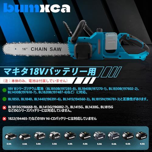 電動チェーンソー 16インチ 【マキタ 互換品】 チェーンソー 充電式 ブラシレスモーター 【36V 20000RPM 1800W 切断径400mm】 強力 低騒音 マキタ 18Vバッテリー対応 工具レス調整 自動給油機構搭載 コードレス 高 23667e09