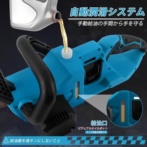 電動チェーンソー 16インチ 【マキタ 互換品】 チェーンソー 充電式 ブラシレスモーター 【36V 20000RPM 1800W 切断径400mm】 強力 低騒音 マキタ 18Vバッテリー対応 工具レス調整 自動給油機構搭載 コードレス 高 23667e09
