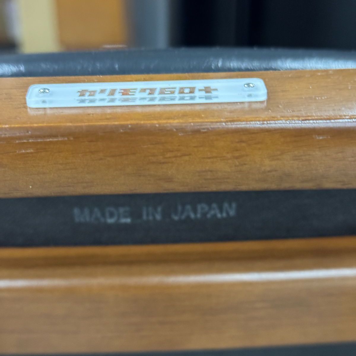 「C36100BW」カリモク60 ダイニングチェア スタンダードブラック