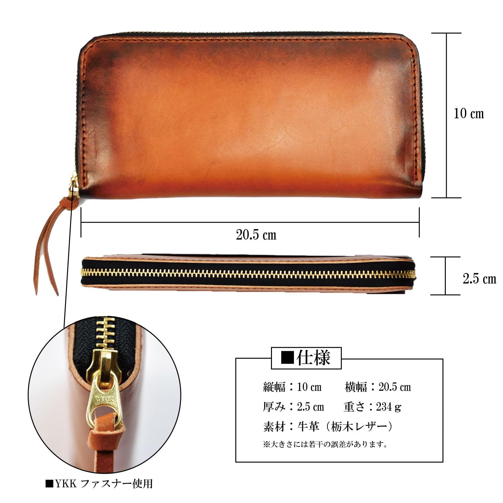 コデル atelierCODEL 長財布 ラウンドファスナー 栃木レザー メンズ 財布 本革 日本製 (ブラウン) [ブラウン]