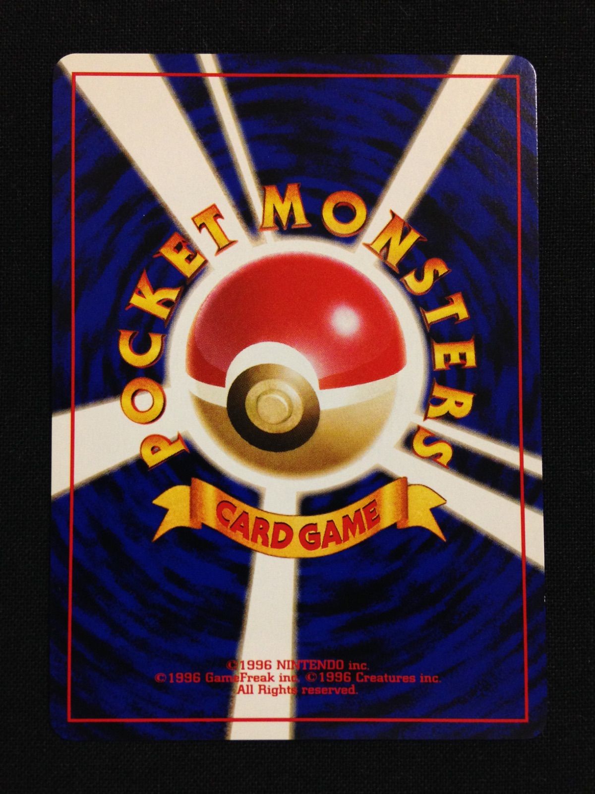 カイロス 旧裏 ポケカ ポケモンカード 第2弾 拡張パック ポケモンジャングル
