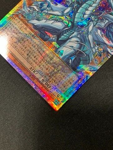 遊戯王OCG デュエルモンスターズ 蒼の深淵 ディープアイズ・ホワイト・ドラゴン プリズマティックシークレットOF LOCR-JP002 トレカ TCG 266 遊戯王OCG デュエルモンスターズ 蒼の深淵 ディープアイズ・ホワイト・ドラゴン プリズマティックシークレットOF LOCR-JP002 トレカ TCG 266