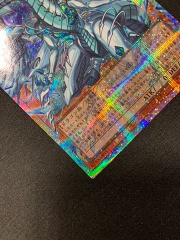 遊戯王OCG デュエルモンスターズ 蒼の深淵 ディープアイズ・ホワイト・ドラゴン プリズマティックシークレットOF LOCR-JP002 トレカ TCG 266 遊戯王OCG デュエルモンスターズ 蒼の深淵 ディープアイズ・ホワイト・ドラゴン プリズマティックシークレットOF LOCR-JP002 トレカ TCG 266