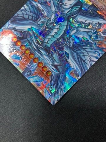 遊戯王OCG デュエルモンスターズ 蒼の深淵 ディープアイズ・ホワイト・ドラゴン プリズマティックシークレットOF LOCR-JP002 トレカ TCG 266 遊戯王OCG デュエルモンスターズ 蒼の深淵 ディープアイズ・ホワイト・ドラゴン プリズマティックシークレットOF LOCR-JP002 トレカ TCG 266