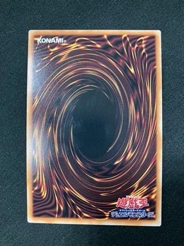 遊戯王OCG デュエルモンスターズ 蒼の深淵 ディープアイズ・ホワイト・ドラゴン プリズマティックシークレットOF LOCR-JP002 トレカ TCG 266 遊戯王OCG デュエルモンスターズ 蒼の深淵 ディープアイズ・ホワイト・ドラゴン プリズマティックシークレットOF LOCR-JP002 トレカ TCG 266