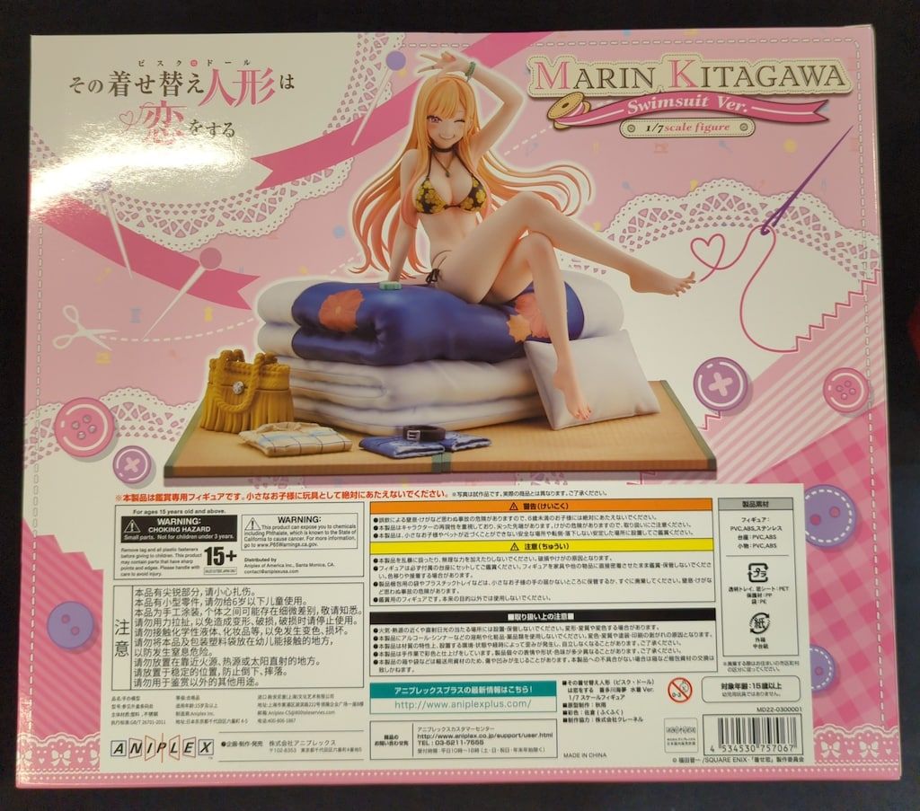 アニプレックス 1/7スケール 喜多川海夢 Swimsuit Ver. アニプレックス 1/7スケール 喜多川海夢 Swimsuit Ver.