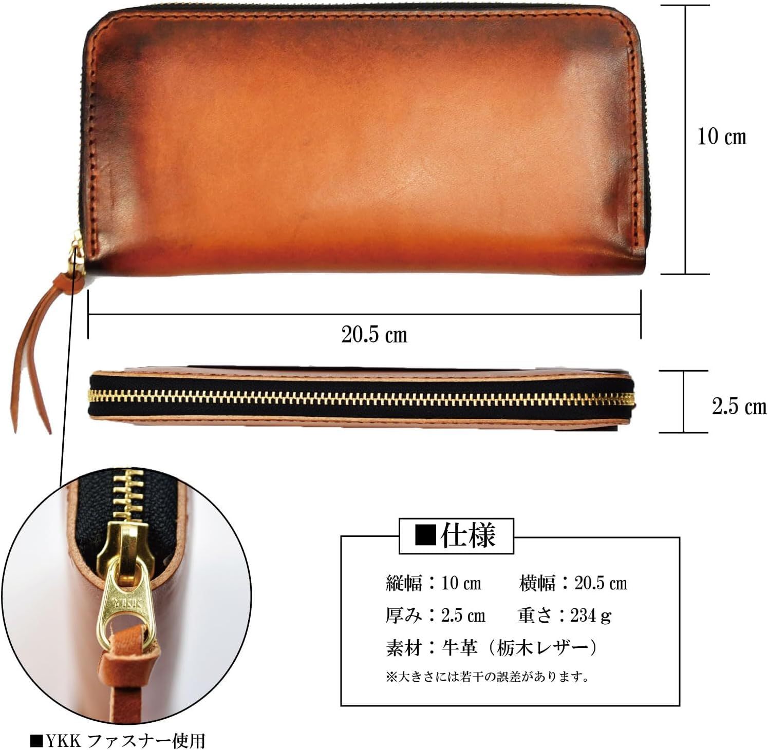 コデル atelierCODEL 長財布 ラウンドファスナー 栃木レザー メンズ 財布 本革 日本製 (オレンジ) [オレンジ]