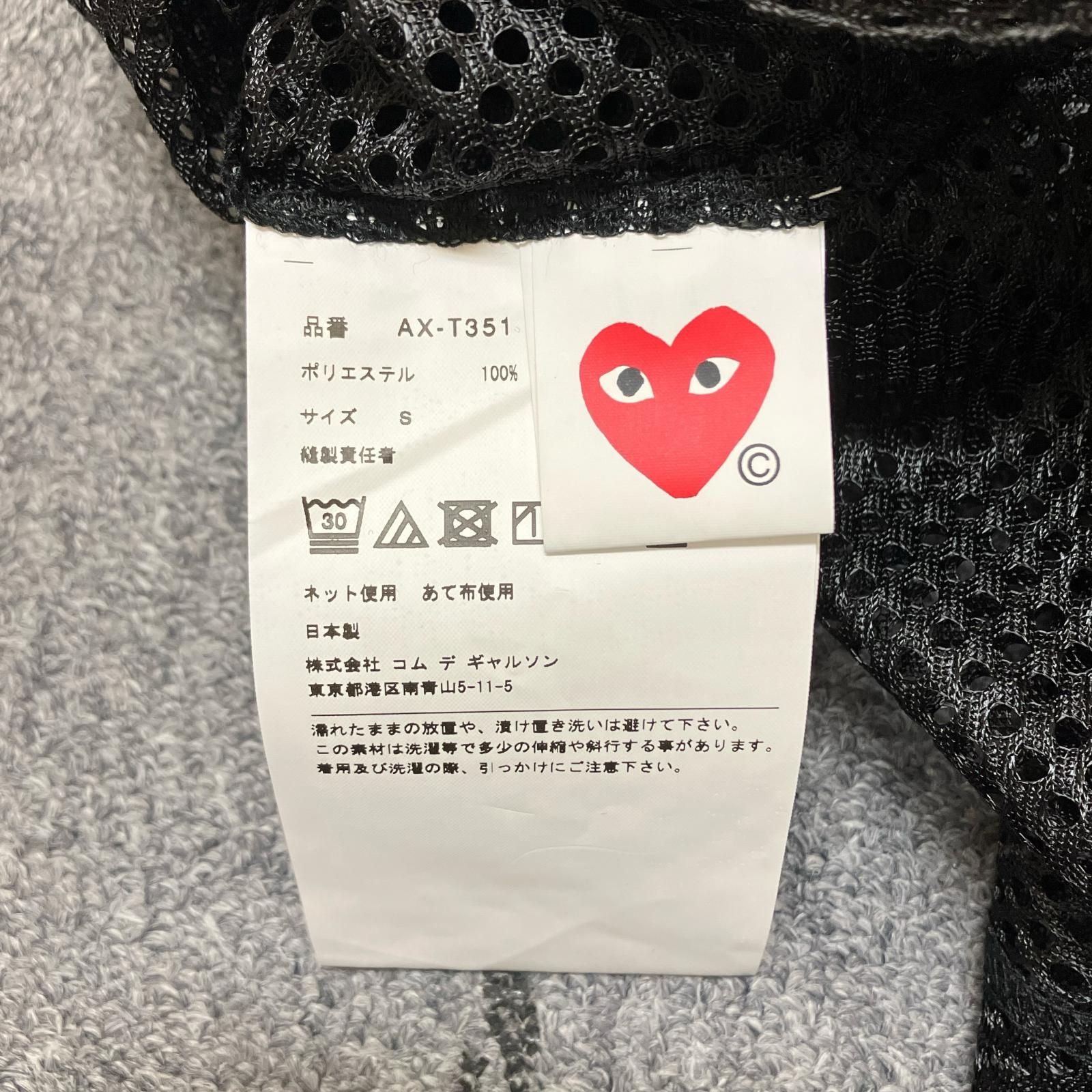 参考上代15180円 未使用 PLAY COMME des GARCONS RED EMBLEM MESH TEE エンブレムメッシュTシャツ カットソー プレイコムデギャルソン AX-T351-051 ブラック S （16468M）