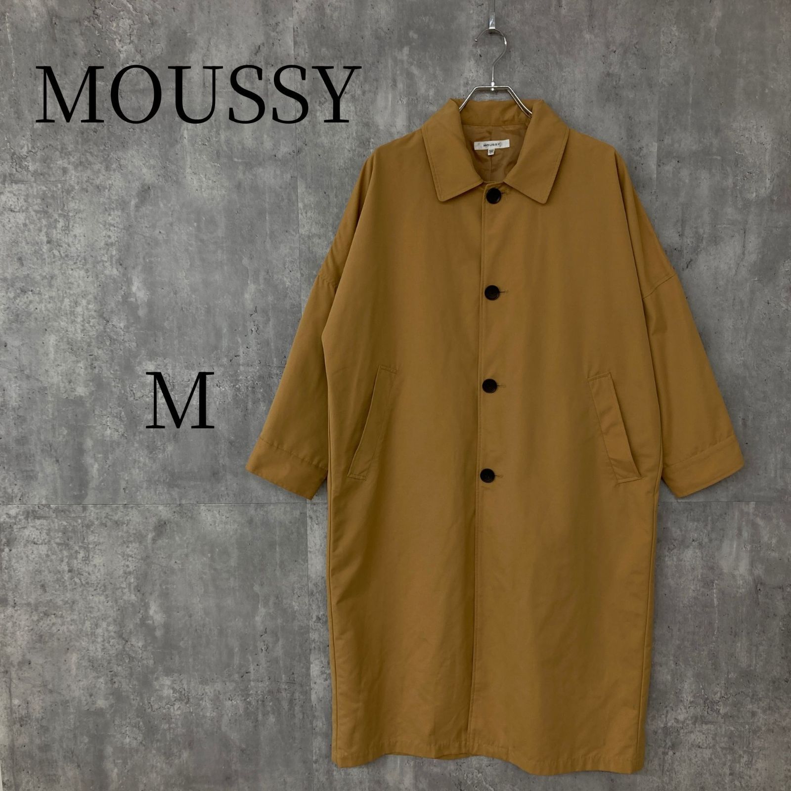MOUSSY マウジー ステンカラーコート ブラウン系 サイズ1 ロングコート 